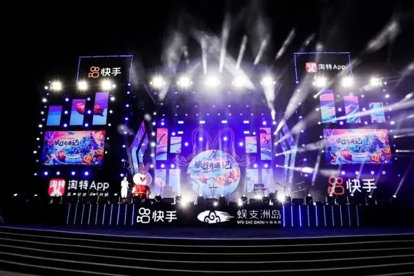 快手官方号怎么买?